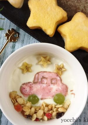 ヨーグルトアート☆キラキラドライブ-レシピのメイン写真