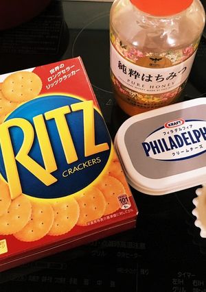 クセになる旨さリッツパーティの変わりダネ-レシピのメイン写真