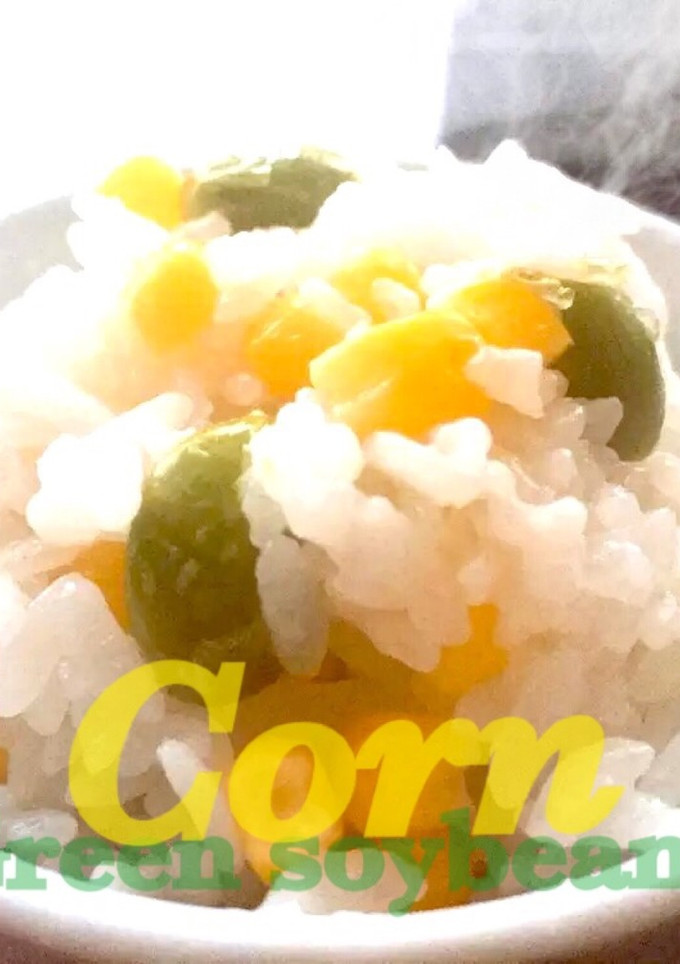 塩・酒だけ！優しいとうもろこし枝豆ご飯-レシピのメイン写真