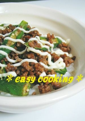 オクラと豚の♪ガーリックオイバター丼-レシピのメイン写真