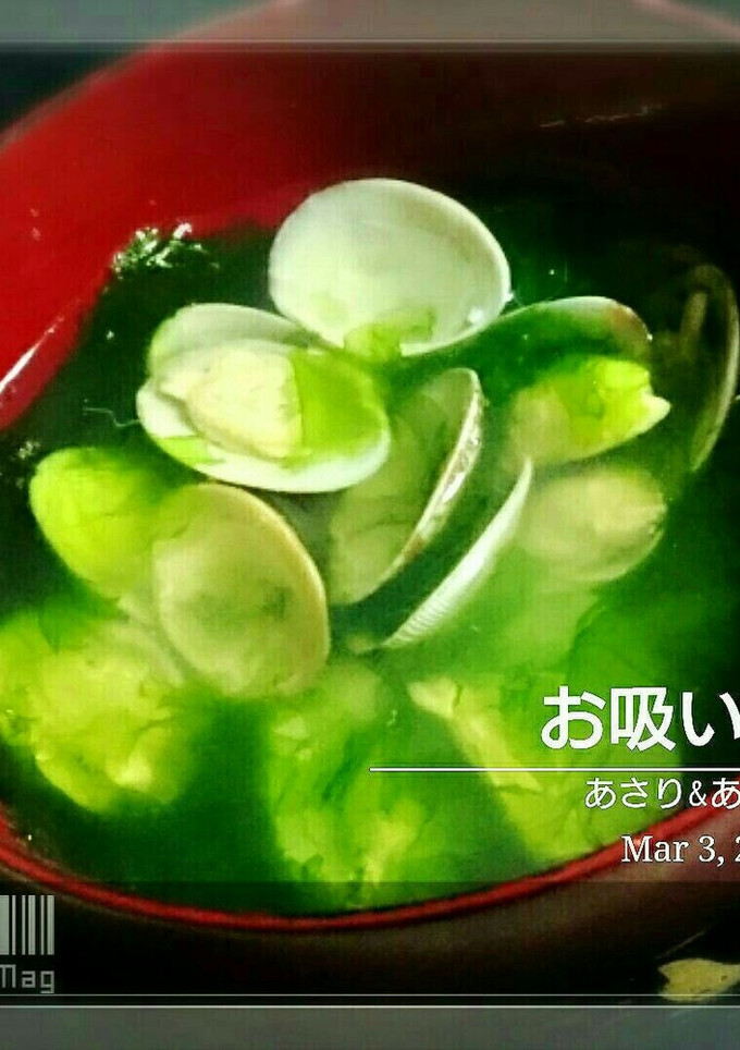 あさりとあおさの吸い物-レシピのメイン写真