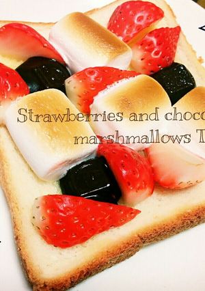 ♡簡単♡いちご＆チョコマシュマロトースト-レシピのメイン写真