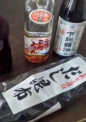 庭の柑橘で。簡単 安心 高級昆布ポン酢!-レシピのメイン写真