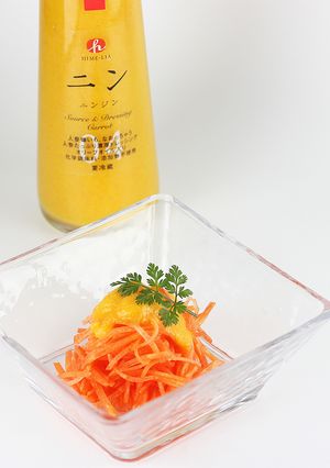 ニンジンソースで1本まるごと人参サラダ-レシピのメイン写真