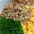 ★甘い三色丼★★