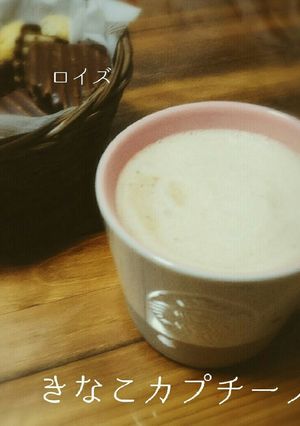 きなこカプチーノ-レシピのメイン写真