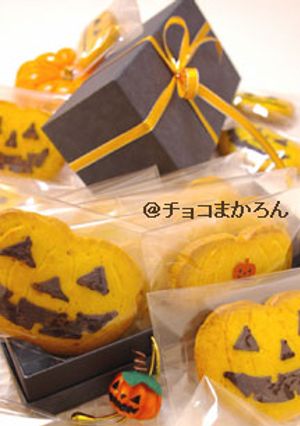ハロウィンだから！かぼちゃのクッキー-レシピのメイン写真