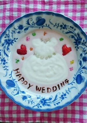 ヨーグルトアートHappyWedding-レシピのメイン写真