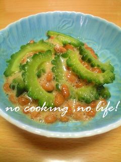 ゴーヤ納豆♪-レシピのメイン写真