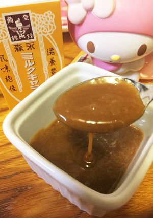 材料3つ！お手軽♡塩キャラメルソース-レシピのメイン写真