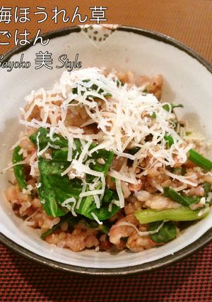 梅ほうれん草ごはん-レシピのメイン写真