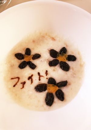 レーズンで花咲くヨーグルトアート！-レシピのメイン写真
