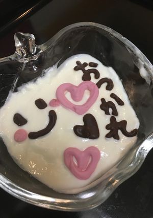 お絵かきヨーグルト-レシピのメイン写真