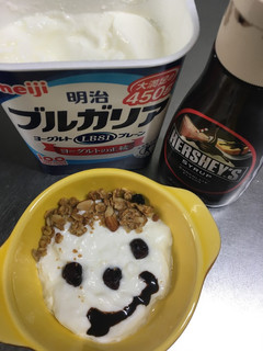 簡単!おさるさんヨーグルトアート-レシピのメイン写真