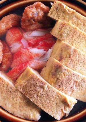 卵焼き おでん-レシピのメイン写真