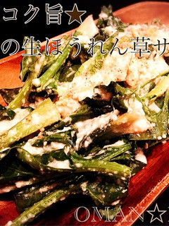 白だしコク旨★豆腐衣の生ほうれん草サラダ-レシピのメイン写真