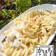 給料日前のお助けレシピ♪クリーム系パスタ