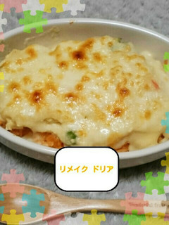 ポテトサラダをリメイク ドリア-レシピのメイン写真