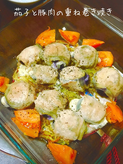 茄子とチーズの重ね豚肉巻き焼き-レシピのメイン写真