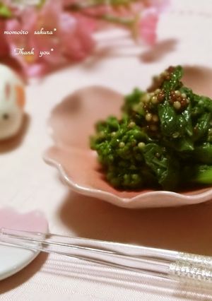 ☆ぷちぷちマスタードで菜の花のおひたし☆-レシピのメイン写真