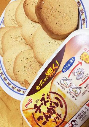 こんがりチーズクッキー-レシピのメイン写真