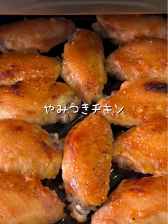 やみつきチキン-レシピのメイン写真