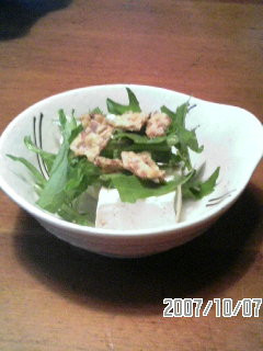 居酒屋の味!水菜と豆腐のサラダ-レシピのメイン写真