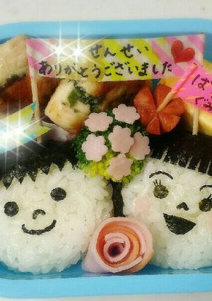 先生ありがとう弁当♡年中さん-レシピのメイン写真