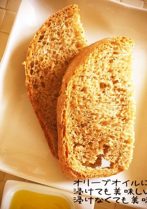 豆腐もご飯も?!な全粒粉風フランスパン♪-レシピのメイン写真