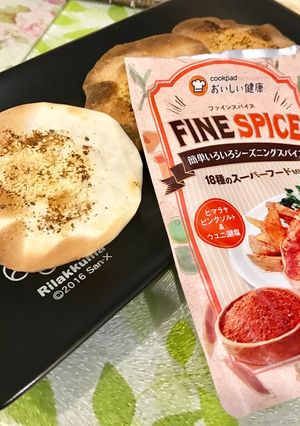 ファインスパイスでパリパリ餃子-レシピのメイン写真