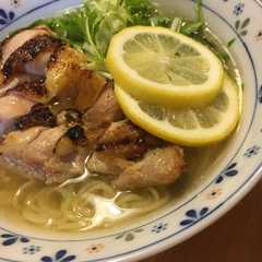รูปของ 鶏の塩麹焼 塩レモンラーメン