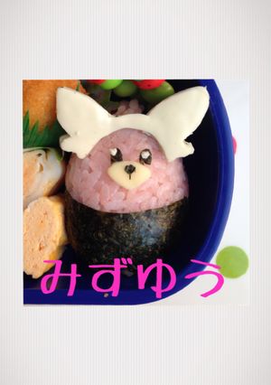 キャラ弁 ポケモン キテルグマ-レシピのメイン写真