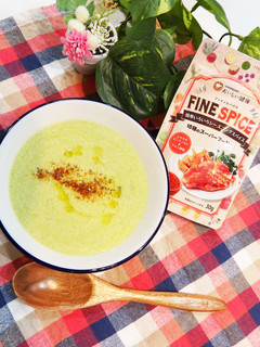 ファインスパイスのアボカド豆腐スープ-レシピのメイン写真