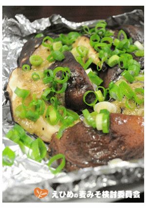 麦みそで美味しい しいたけのみそネギ焼き-レシピのメイン写真