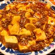 我が家の本格麻婆豆腐!