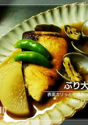 簡単で美味しいイタリアンなぶり大根-レシピのメイン写真