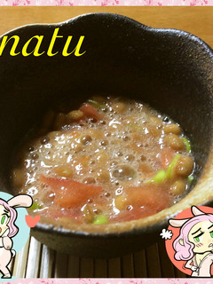 ダイエット&美肌に…トマト納豆(^.^)-レシピのメイン写真