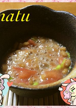 ダイエット&美肌に…トマト納豆(^.^)-レシピのメイン写真