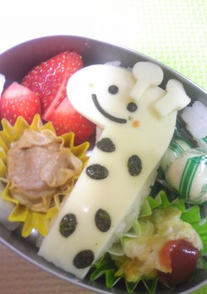 年少◆お弁当(きりん)-レシピのメイン写真