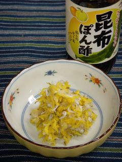 菊花としらすのおろし和え-レシピのメイン写真