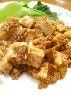 本格麻婆豆腐-レシピのメイン写真