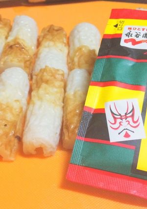 お茶漬けの素で磯辺ろう!-レシピのメイン写真