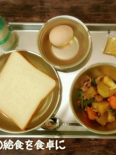 【懐かし給食レシピ】しゃがいものそぼろ煮-レシピのメイン写真