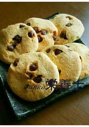 ★簡単本格的♪チョコチップおからクッキー-レシピのメイン写真
