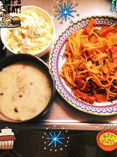市販のポタージュスープアレンジ-レシピのメイン写真
