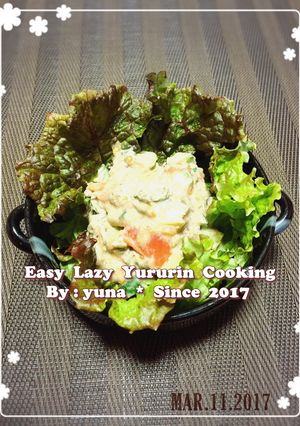 変色アボカド救済!簡単チョップドサラダ-レシピのメイン写真