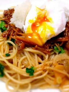 ☆なめ茸パスタの温玉のせ☆-レシピのメイン写真