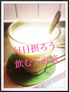 美肌に!《 甘酒 コンク 》-レシピのメイン写真