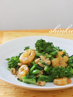 シンプル美味*菜の花とえびのくるみ炒め-レシピのメイン写真