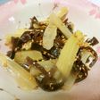 セロリと木耳(きくらげ)の塩だれ風サラダ